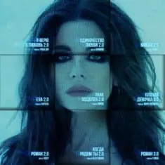 Винтаж & MXDS — Знак водолея