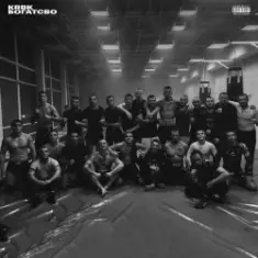 KRBK — Богатство