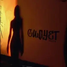 Sophie Ellis-Bextor — Crystallise