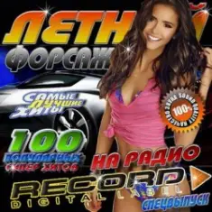 Gaudi feat. Катя Баженова — Я Не Знаю