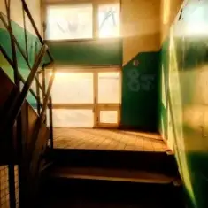 НейроХит — Лето 85