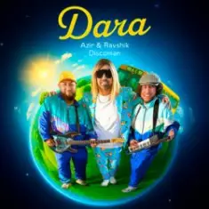 Azir & Ravshik & DISCOMAN — Дача