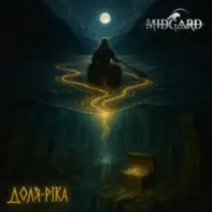 Midgard — Доля ріка