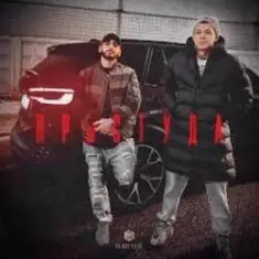 MACAN & Xcho — Простуда