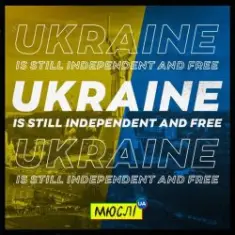 Мюслі UA — Ukraine Is Still Independent And Free
