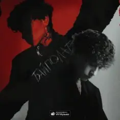 Три Дня Дождя — Я и Одиночество