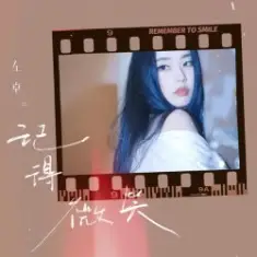 Juicy Zuo — Don't Let Him Exist