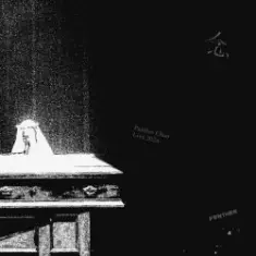 Panther Chan — I Want to Be with You