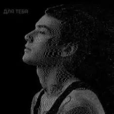 XOLIDAYBOY — Между строчек