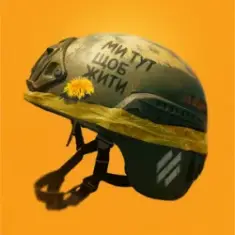 Третя Штурмова — Ми тут, щоб жити