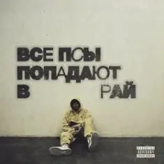 Кухня — Я и ты