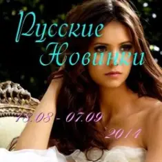 Руки Вверх feat. Михаил Жуков — Ты Мое Море (Vladimir Koskin Edit)