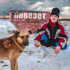 Niletto — Повезёт