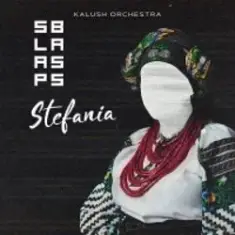 Kalush Orchestra — Stefania (Odner Remix)