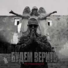 Нурминский — Слишком темный