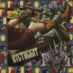 Ойся, ты ойся