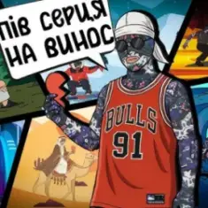 KALUSH — Пів серця на винос