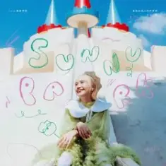 Huang Lu Tz Yin — Bubbles