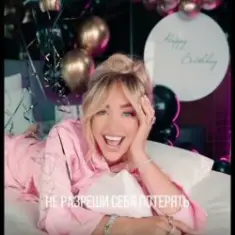 Мари aka Краймбрери — Happy Birthday, Girl!