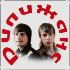 Дилижанс — Новогодняя