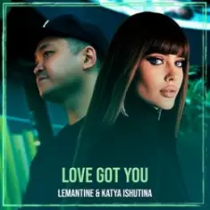 Lemantine & Katya Ishutina — Neon Glow