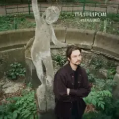 Паліндром — Намалюй