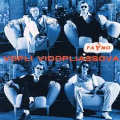 Воплi Вiдоплясова — Рай