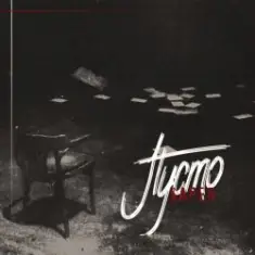 SAPER — Снежные дали