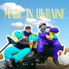 Azir — MADE IN UKRAINE