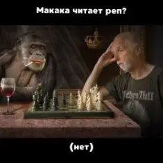 Speechhouse & KRBK & lil makaka — Макака читает рэп