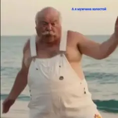 Нейросеть — А я мужчина холостой