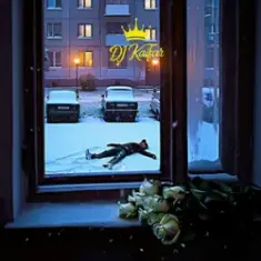 Аквариум — Сварог