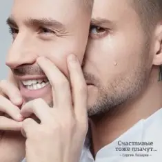 Сергей Лазарев — Компасы