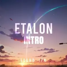 Павел — Sound IPN-Etalon Intro