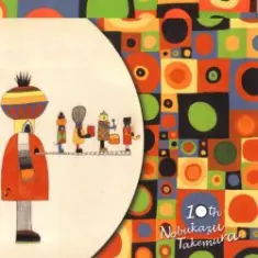 Nobukazu Takemura — Fallslake