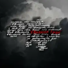 SUROV — Хвилина тиші