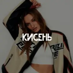 Diana Gloster — Кисень