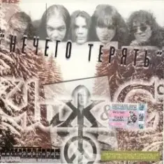 Дорожная №2