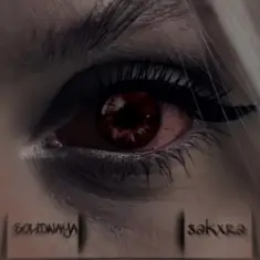 SOLIDNAYA feat. SAKXRA — Пахнешь как