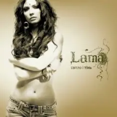 Lama — В океані