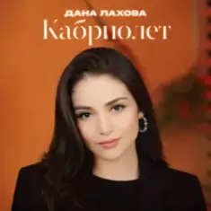 Ставлю на стоп