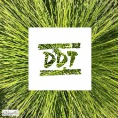 ДДТ — Любовь не пропала
