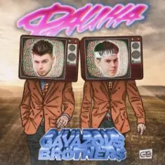 GAYAZOV BROTHER — Фаина (BIG CASH & ALEX SHOT REMIX)