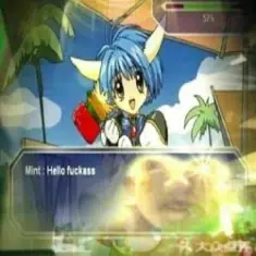 Yabujin — EXOTICA DELUXE