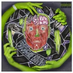 Примитивщина