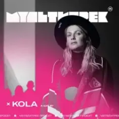 Kola feat. Мультитрек — А Шо Я?