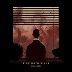 BURLA & Схожа — БІЛЯ МОГО ВІКНА