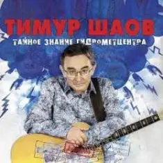 Весенняя песенка