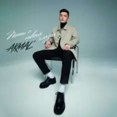 Akmal' — По полюшку