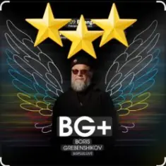 Борис Гребенщиков — Я хочу быть с тобой